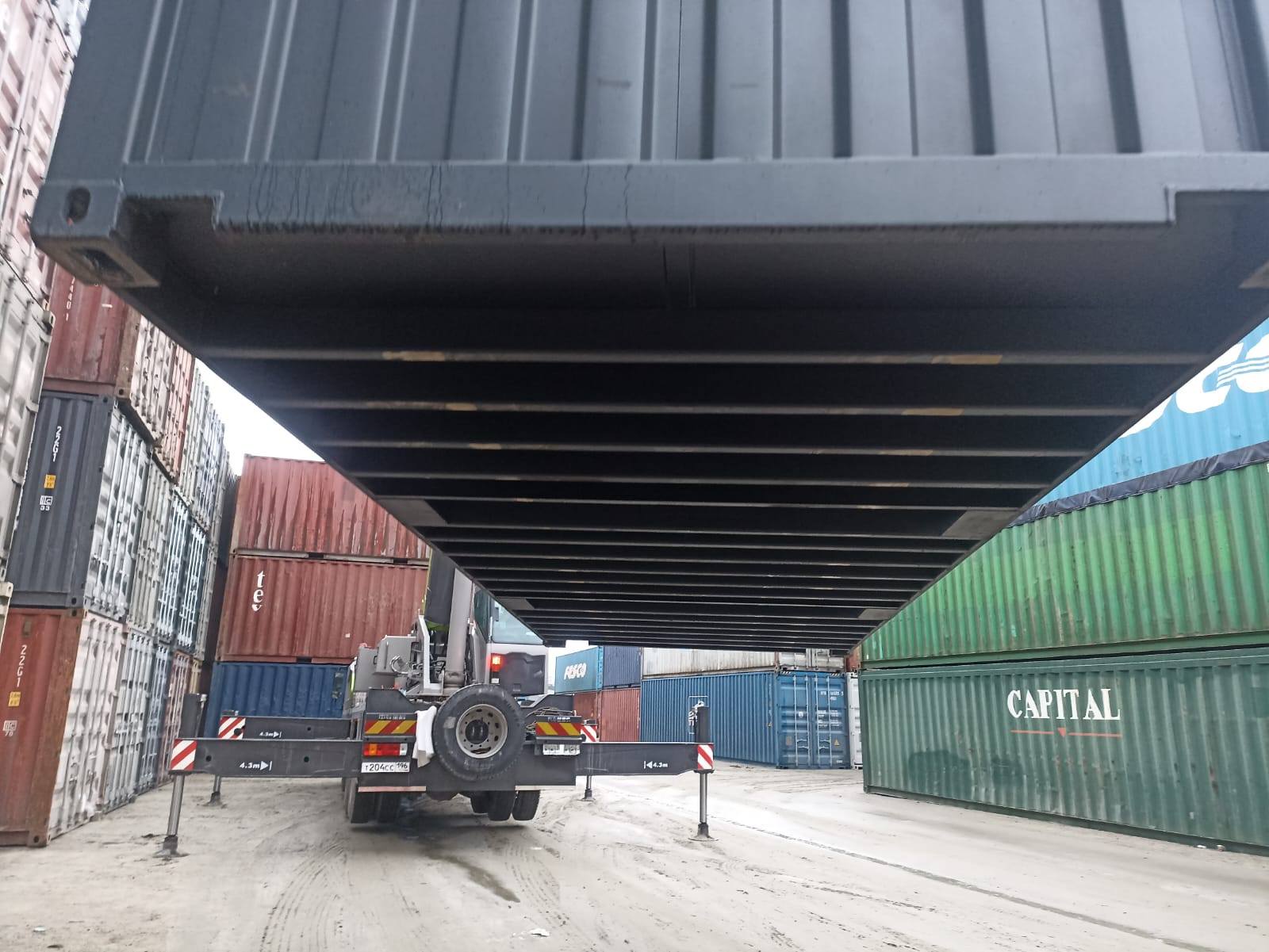 Морской контейнер HHXU3391154